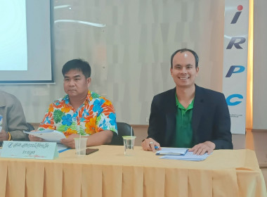 การประชุมใหญ่สามัญประจำปี 2567 ... พารามิเตอร์รูปภาพ 9